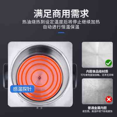 极速新款商用烧热油神器t恒温热油器泼油神器酸菜鱼油泼面油小锅