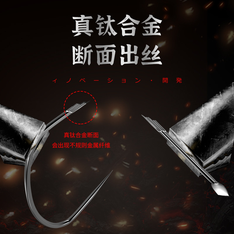 新品钛合金竞技狼牙鱼钩散装快鱼鱼钩