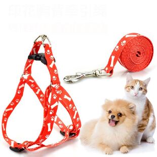 极速High Quality 1n.5cm Width Harness Leashes for Dogs Pets