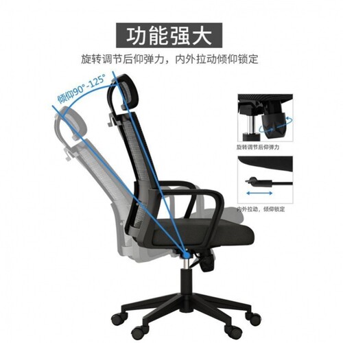 极速办公椅人g体工学椅电脑椅家用靠背舒适久坐学习椅子升降转椅