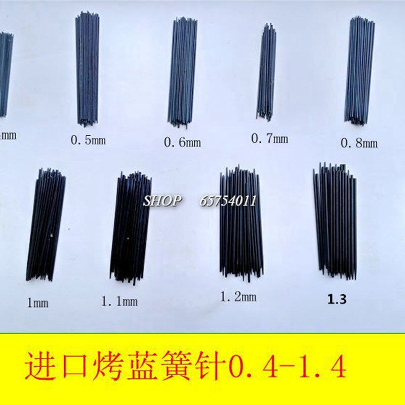 极速促销萨克斯簧针弹簧弹片黑管弹簧簧针长笛P簧针弹簧乐器簧针