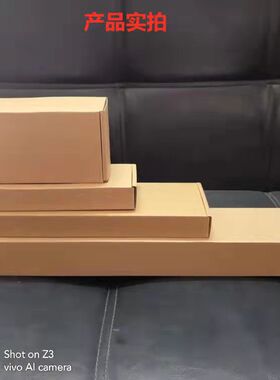 极速[FAST] Thicken ppacking box cardboard paper boxes moving