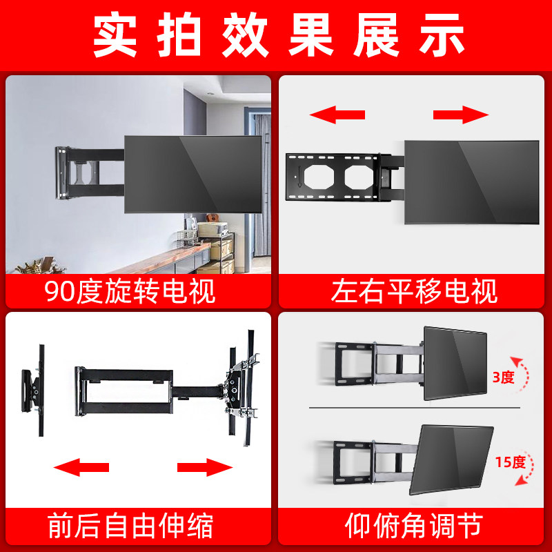 新品液晶电视机活动移动伸缩旋x转可调节架子挂架壁挂墙上支架324图片
