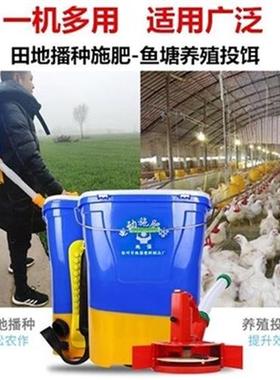 极速新品式洒播种机扬肥器o农业工具y多功能施肥T神器自动农用电
