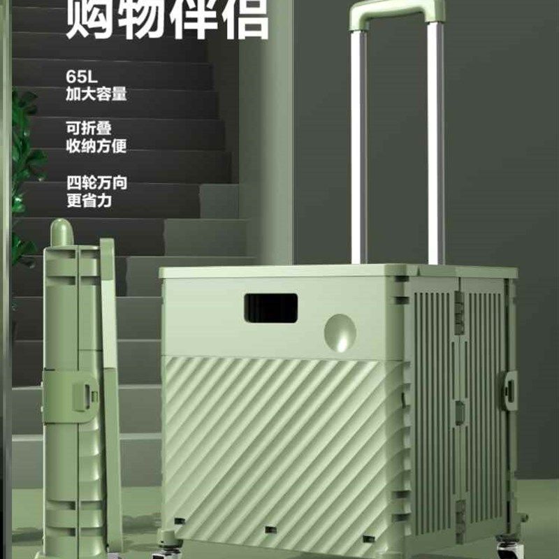 极速取快递e小车平板车搬运小推车托物轻便拉货拉杆新品便携式野