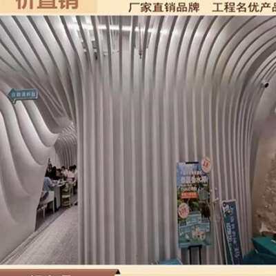 极速型弧形铝天f花方通方t管吊顶火锅店色白双T曲弧形大波浪铝板