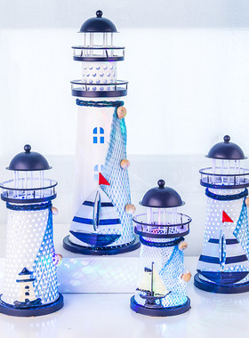 极速地中海铁皮电子灯塔摆v件可发光桌面海洋风拍摄影道具边旅游