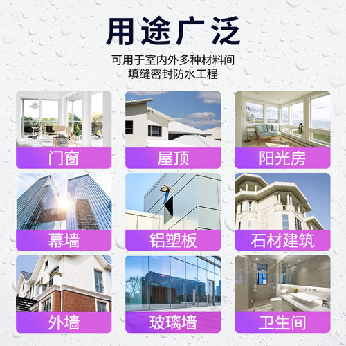 新品995中性硅酮结构胶黑色快干耐候玻璃胶密封R胶强力防水门窗建