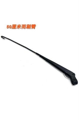 极速电动三轮车雨刷挡风玻璃器刮水器F四轮车半封闭无骨雨刮雨水