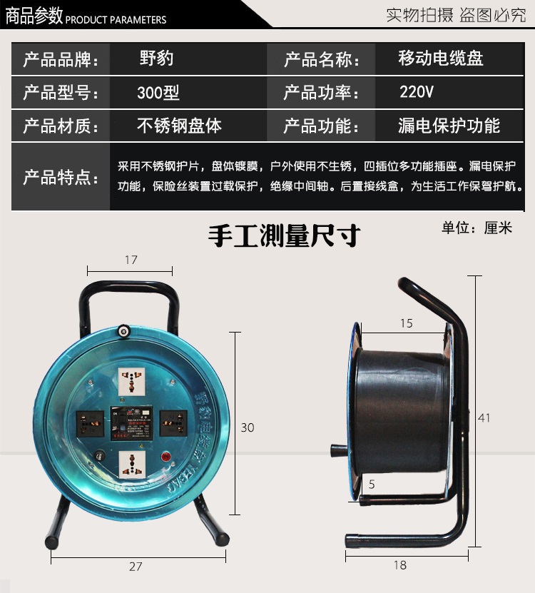 新品电缆移动100米盘绕线线盘盘卷50/空盘N电缆盘拖线接线板电线