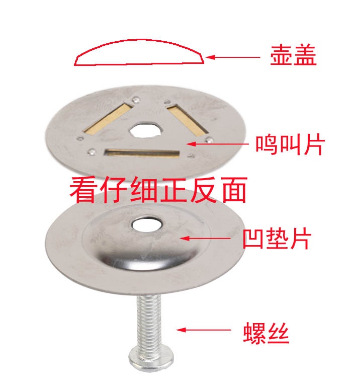 新品new electric kettle accessories lid twist wRhistle lid o