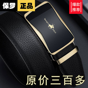 高档皮带男士2025新款真皮自动扣头层外穿腰带男款纯牛皮潮青中年