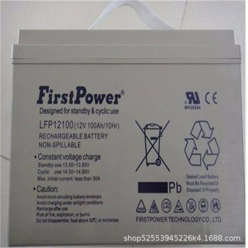 供应一电蓄电池LFP12650 太阳能储能电瓶 12v65ah免维护蓄电池