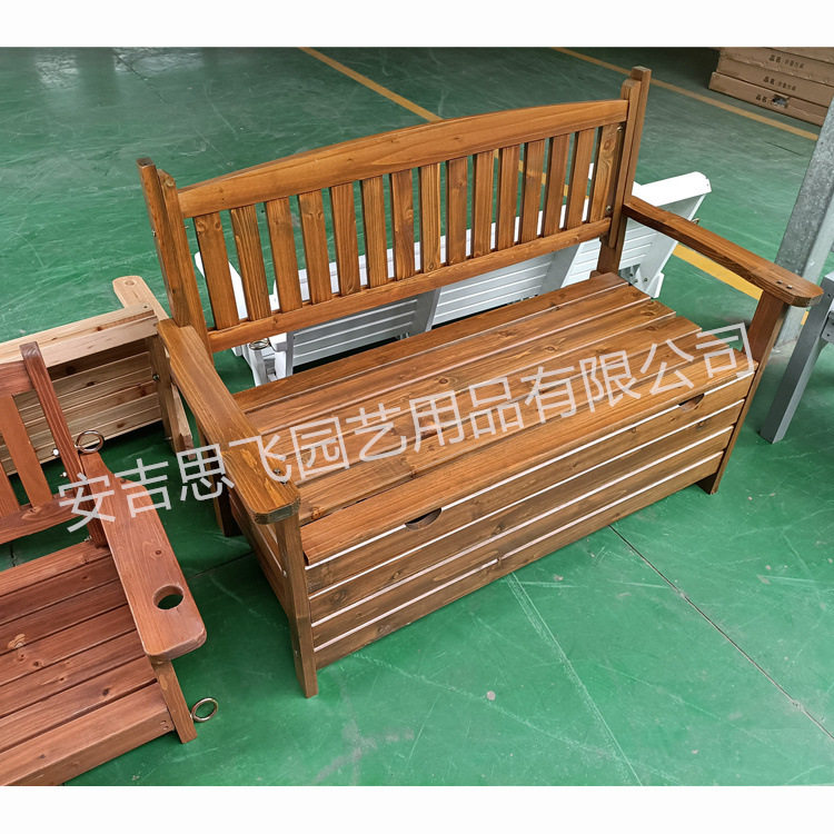 思飞园艺防腐储物长凳椅室外实木长椅阳台可置物靠背椅