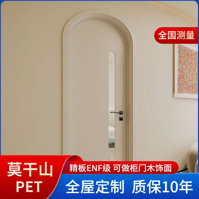 拱形木门早教室防夹手培训班实木复合卡通免漆玻璃门圆弧玻璃门
