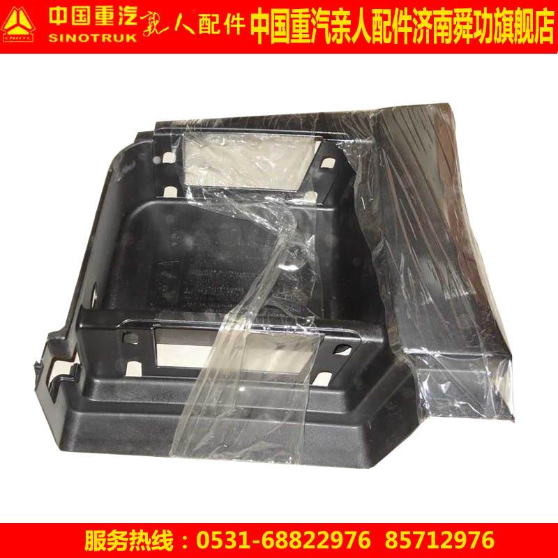 重汽豪沃A7T7H低位踏板脚踏板原厂WG1664232044包邮重汽原厂配件