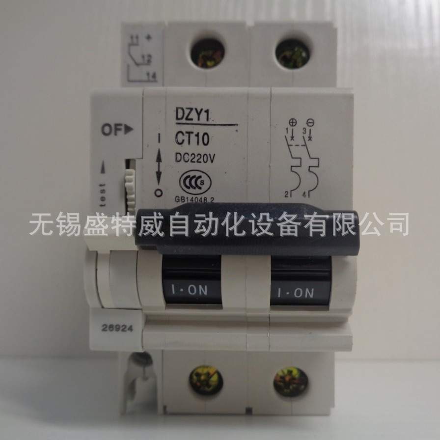 原装 DZY1 CT10 2P DC220V +OF辅助触点 沈阳东牧直流断路器