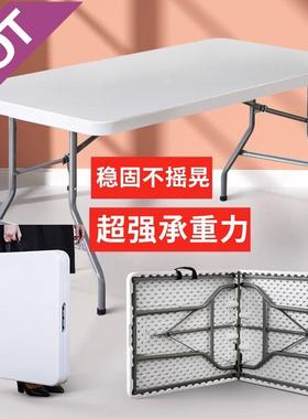 zsr可折叠桌便携式简易家用餐桌户外夜市摆摊长方形小户型吃饭桌