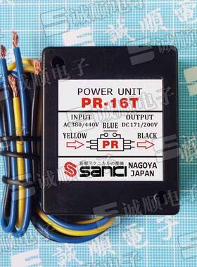 PR-16T电机刹车整流器AC380-440VDC171-200VSANKI东元