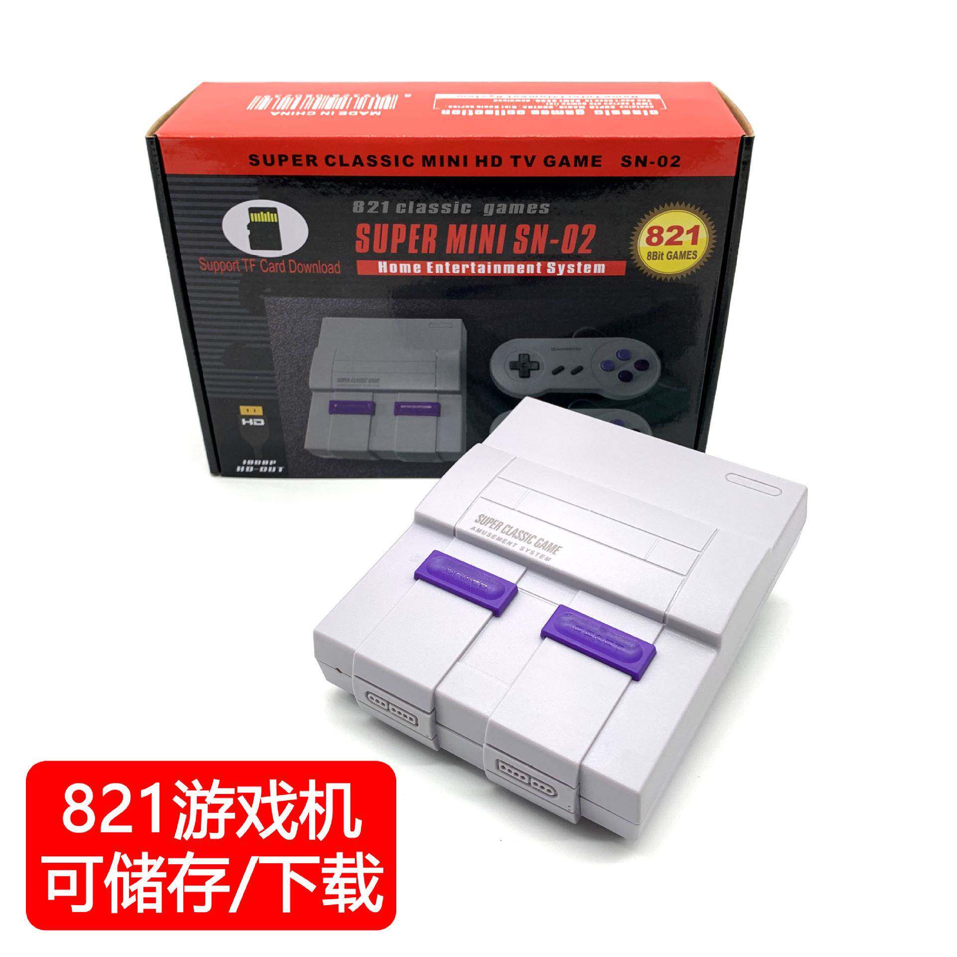TF卡可储存下载款高清迷你电视游戏机SNES8位内置821款SFC游戏机