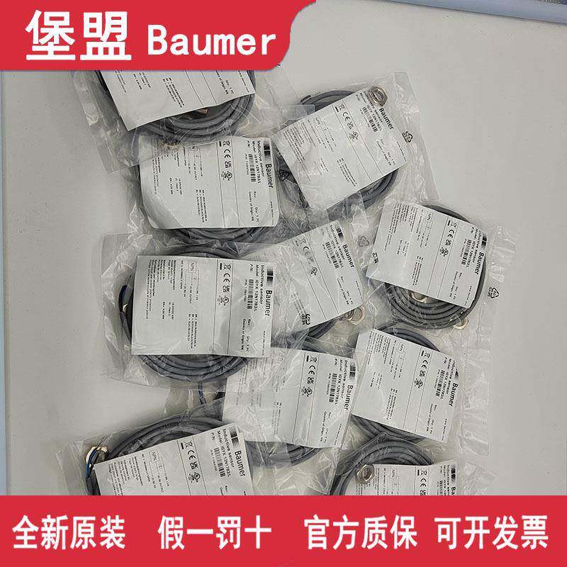 Bammer堡盟电感式接近开关IFRM12P1701/S14LIFRM12P3701/S14L