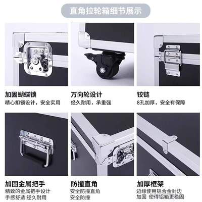 铝合金航空运输箱万向轮拉杆工具收纳箱仪器设备防震保护箱子可订