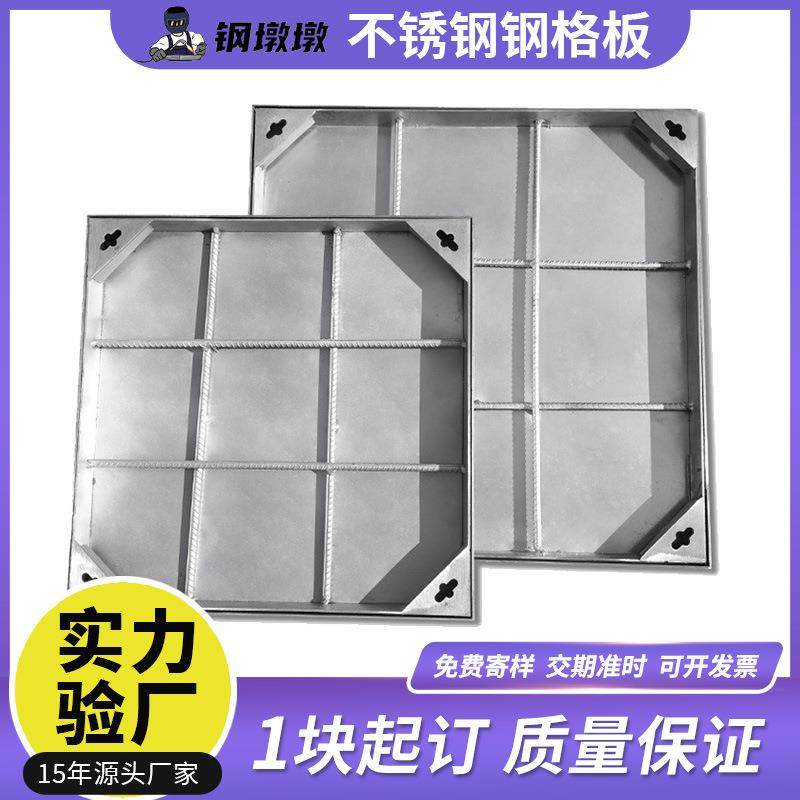 工厂直销不锈钢隐形盖装饰井盖市政电力井盖阴井盖地沟检查井盖板,畜牧/养殖物资,畜牧/养殖器械,淘宝优惠券,粉丝福利购,淘宝优惠卷