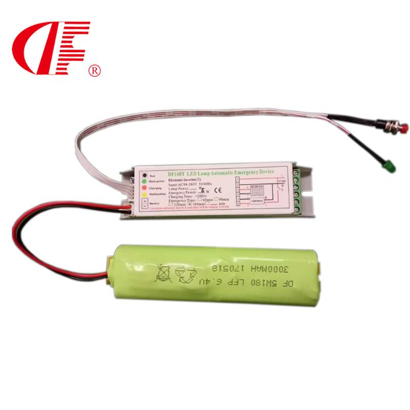 LiFePO4应急电源，LED长寿命应急电源，应急3-18W时间制定