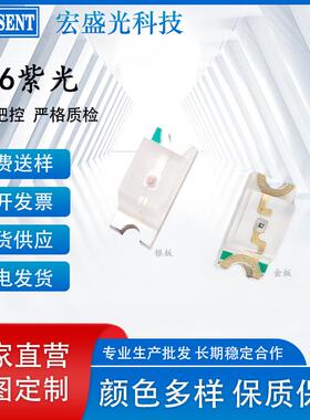 led灯珠1206led紫灯1206紫光发光二极管无极超亮灯珠LED紫色灯