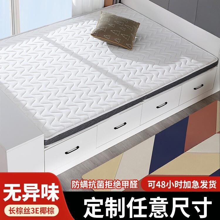 榻榻米床垫子可折叠塌塌米乳胶垫尺寸