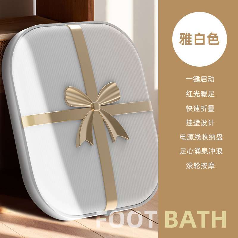 可折叠泡脚桶全自动加热足浴盆家用恒温电动按摩洗脚盆折叠足浴盆