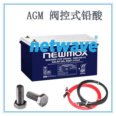 NEWMAXKOREA蓄电池SG1502002200H/12vAH太阳能贮电系统