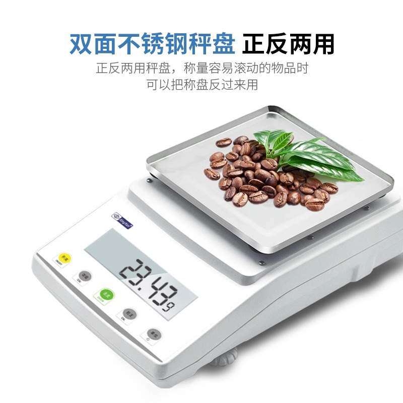 幸运大量程公斤秤珠宝实验室秤5kg/0.01g百分之一称重台秤电子秤