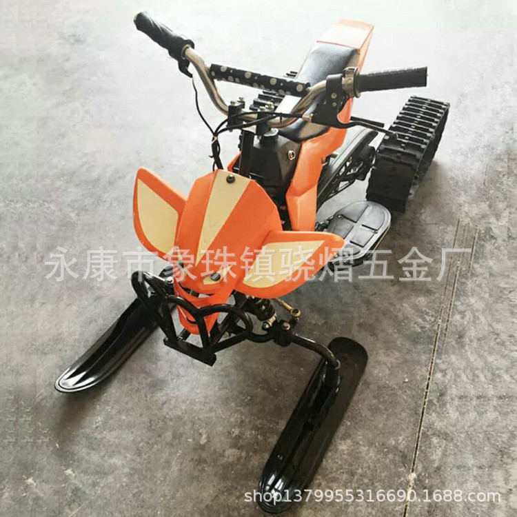 儿童娱乐互动娱乐设备儿童娱乐滑板设备休闲娱乐碰碰车