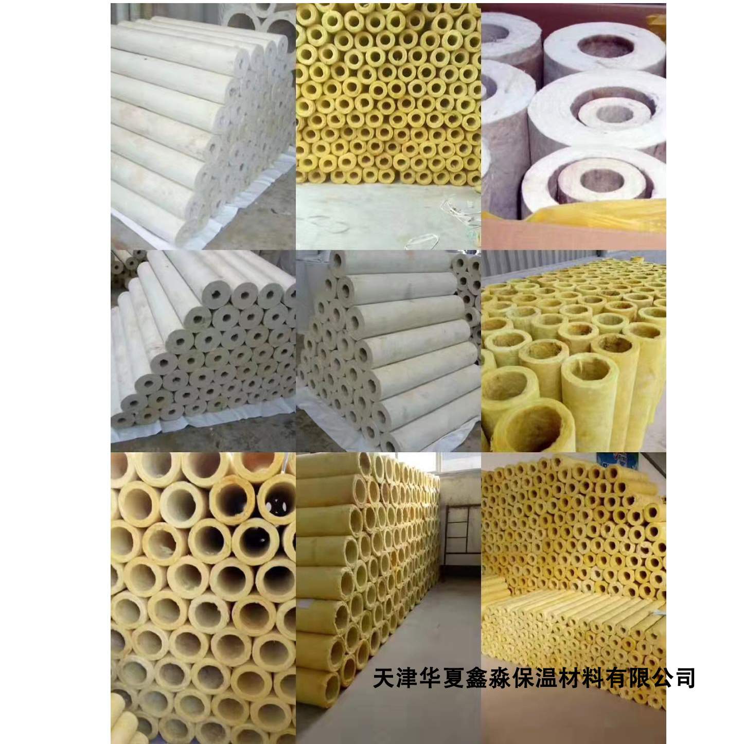 玻璃棉保温管离心玻璃棉管壳 吸引蒸汽铝箔玻璃棉管道保温材料