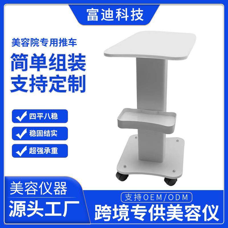 美容仪器小推车置物架子美容院小气泡推车底座架子光谱仪推车,畜牧/养殖物资,畜牧/养殖器械,淘宝优惠券,粉丝福利购,淘宝优惠卷