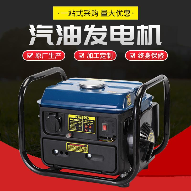 现货汽油发电机家用小型户外车载便携静音带机架应急发电机组