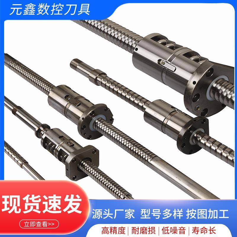 直发双螺母单螺母大导程滚柱丝杠副梯形不锈钢丝杠