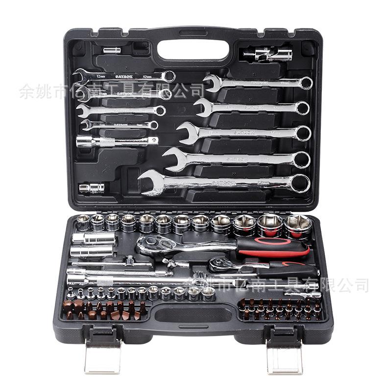 扳手82件套套筒套装汽修维修带棘轮82pc手动工具72齿