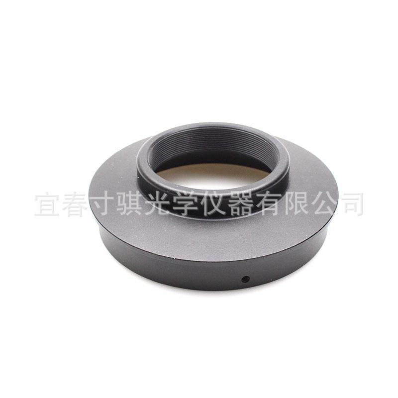 1.25英寸折射调焦座接110外径PVC金属转接环M56X1螺纹天文望远镜