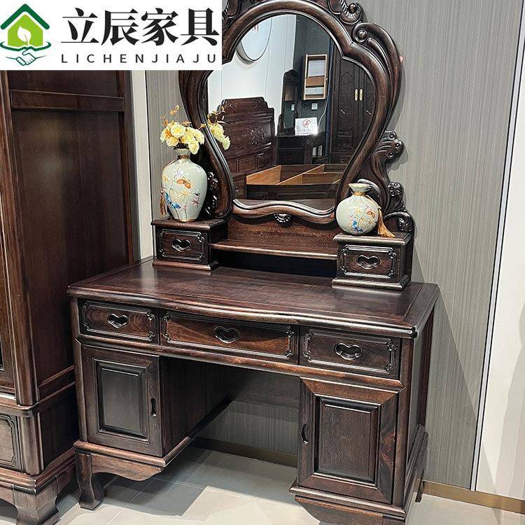 中式梳妆台南美紫檀化妆台妆镜带凳子卧室古典复古实木带抽屉梳妆