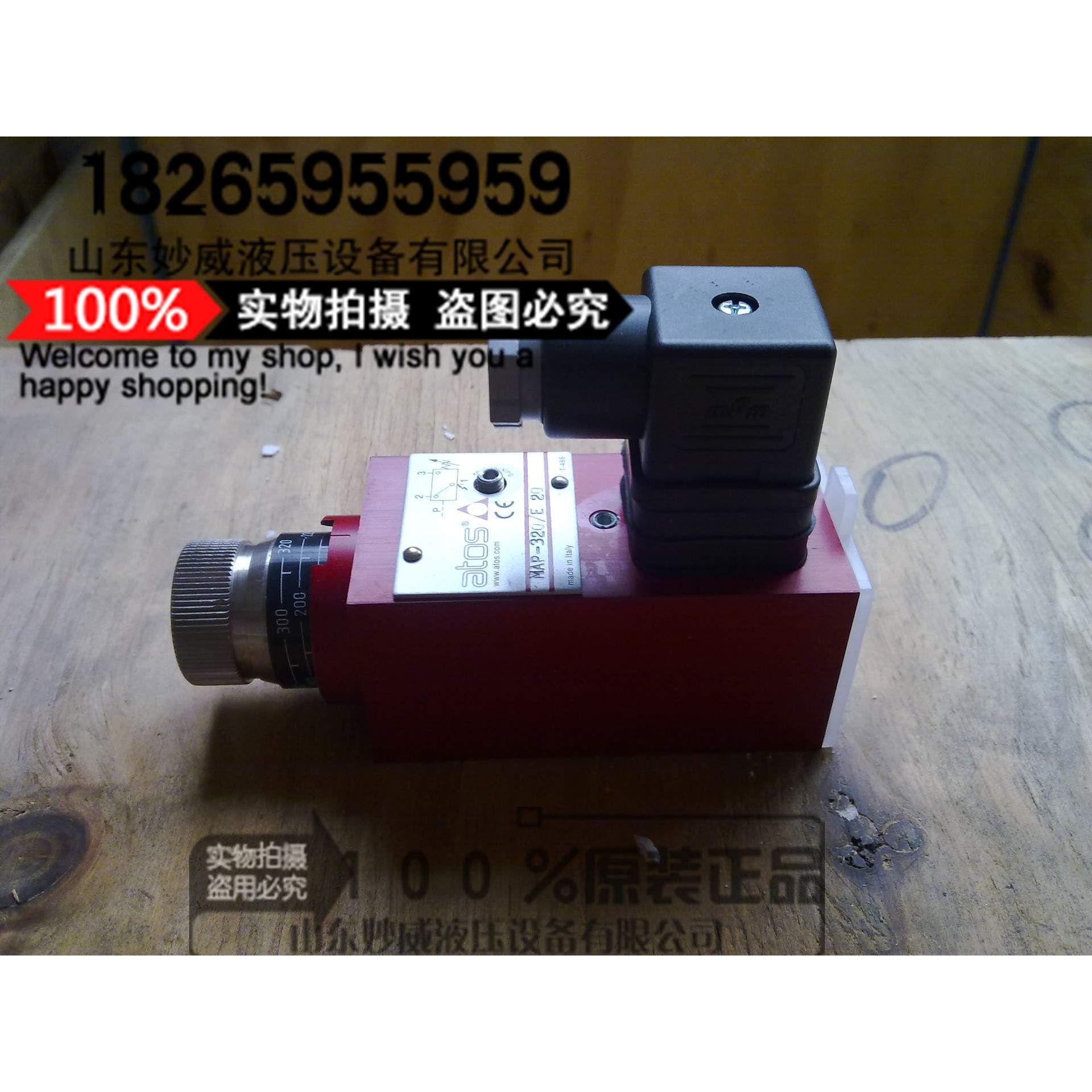意大利ATOS阿托斯压力继电器MAP-320/E MAP-160/E MAP-040/E 现货