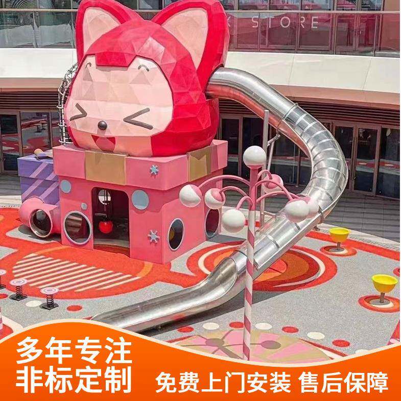 幼儿园小区室外组合滑梯大型户外不锈钢滑梯无动力游乐设备