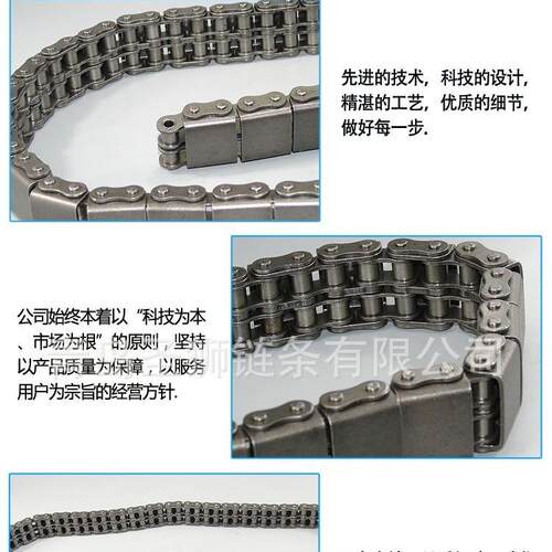 U型L型盖板输送链条顶板链条橡胶块链条08B10B12B16B单排双排U1U2