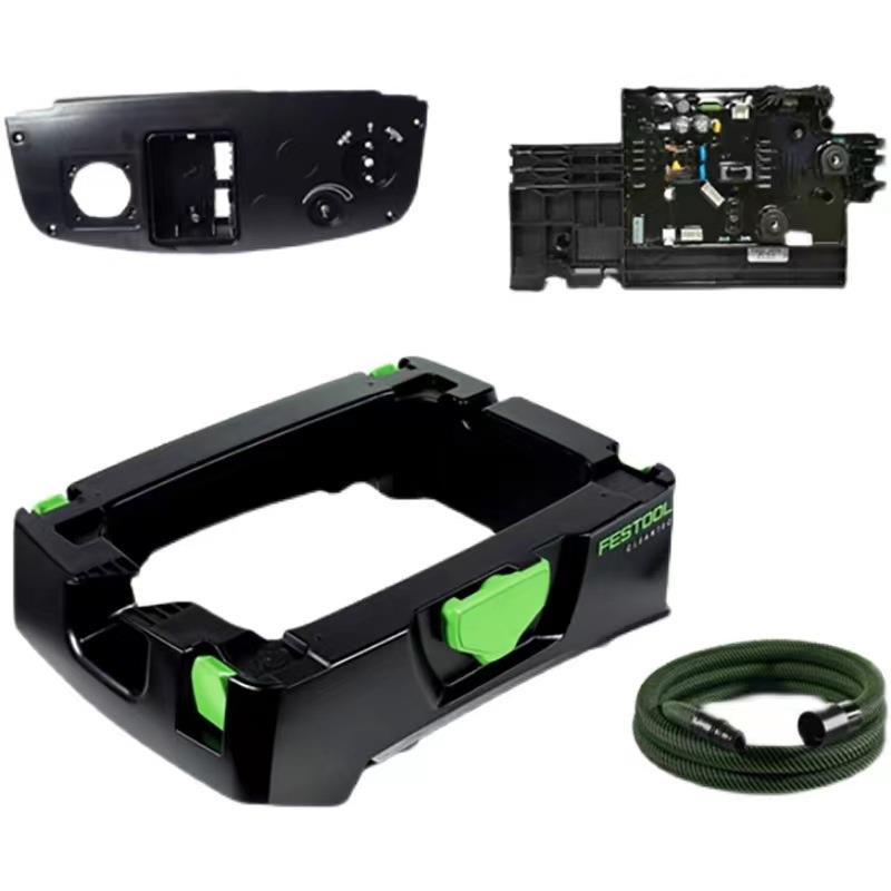 费斯托FESTOOL吸尘器罩壳CTL26/36集尘器主机外壳上盖主机连接盖