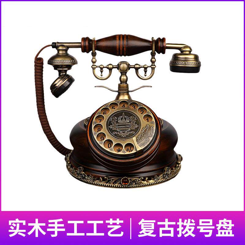 仿古电话机座机欧式家用复古电话机固定插卡无线旋转客厅卧室有线