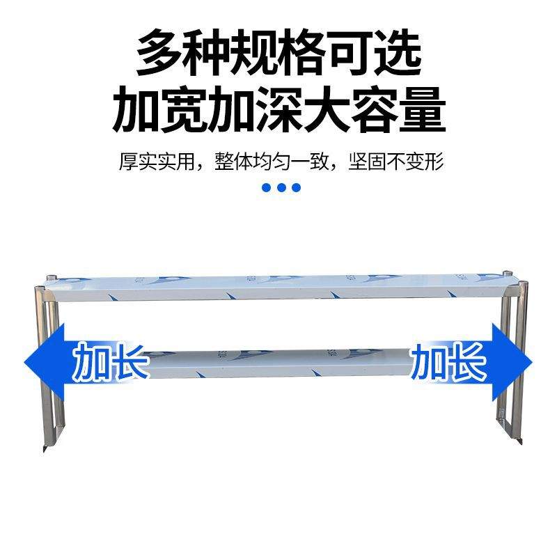 不锈钢台面立架多层奶茶店台上架冰柜台面架操作台置物架工作台架