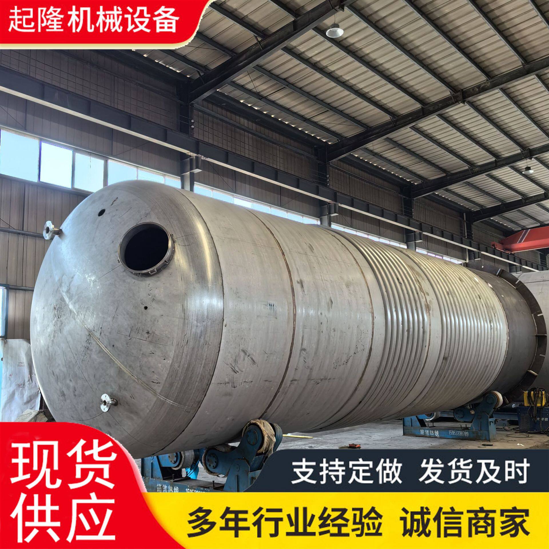 60立方80立方生物发酵罐304不锈钢乳品搅拌罐大型微生物发酵罐