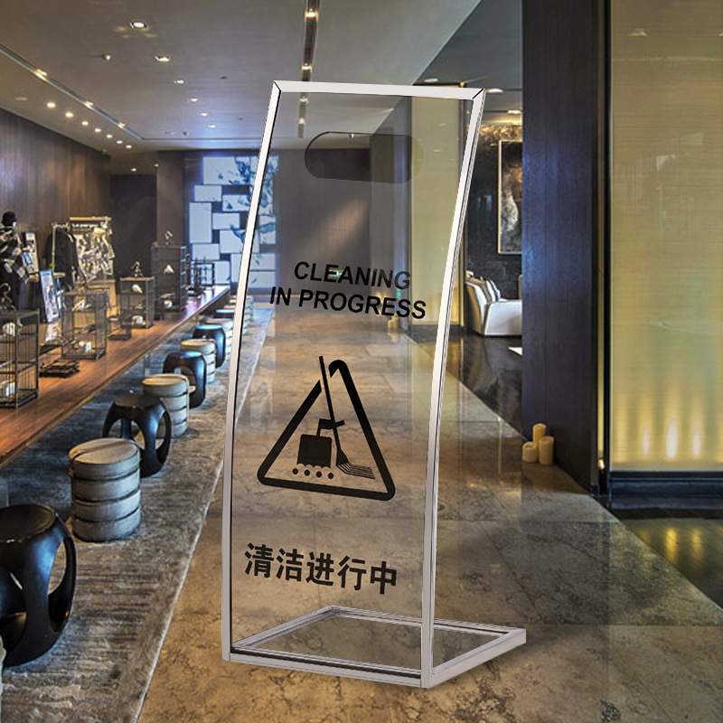 小心地滑指示牌不锈钢弧形亚克力告示牌工作清洁进行中提示警示牌