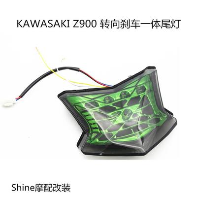 适用于KAWASAKIZH2Z900Z650NINJA650改装刹车转向一体灯尾灯